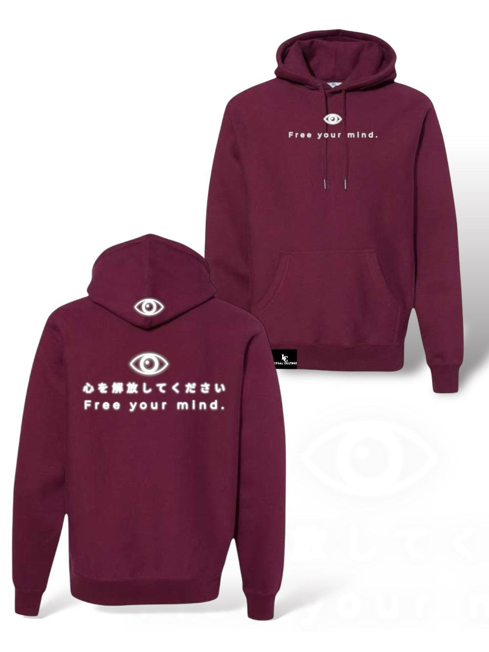 Free your mind Hoodie (Maroon w/Reflective) - LethalCulture